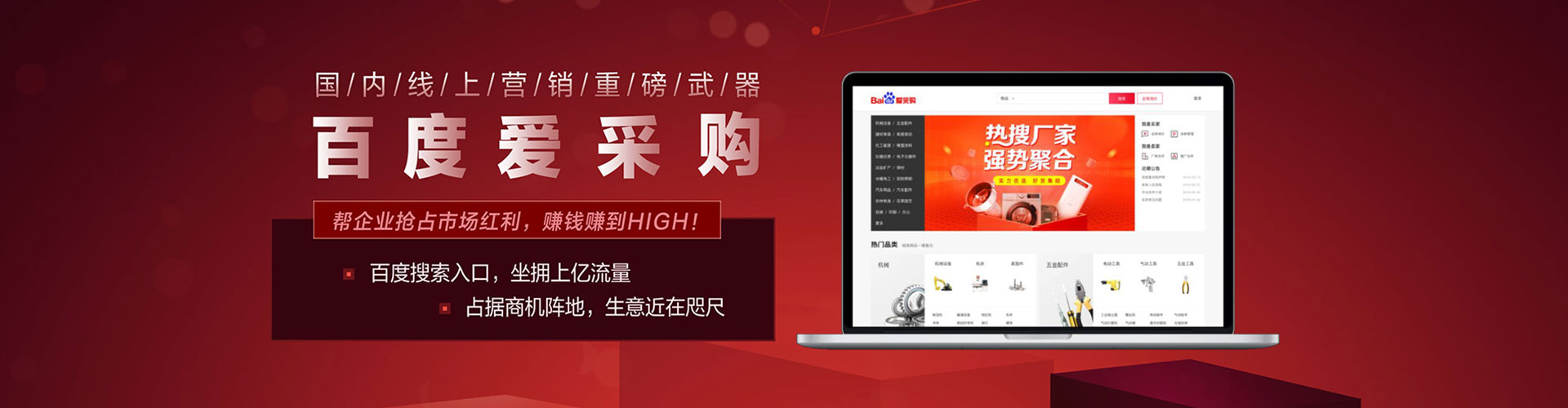 娄底竞价排名