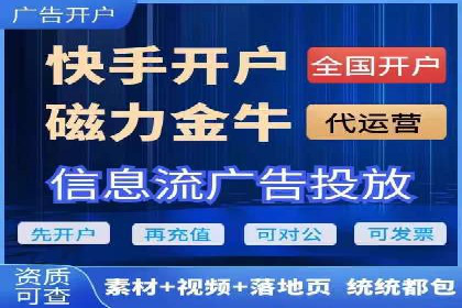 百度推广服务费如何助力企业快速成长